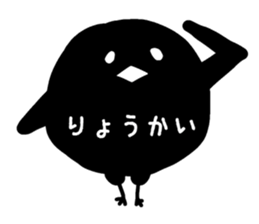 The crow which cannot fly. sticker #14115742