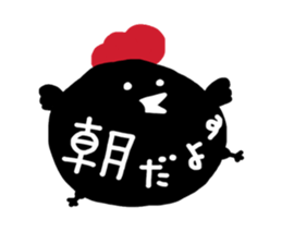 The crow which cannot fly. sticker #14115747