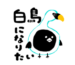 The crow which cannot fly. sticker #14115753