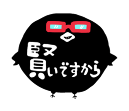 The crow which cannot fly. sticker #14115755