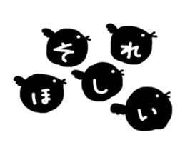 The crow which cannot fly. sticker #14115759