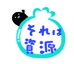 The crow which cannot fly. sticker #14115765