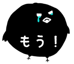 The crow which cannot fly. sticker #14115766