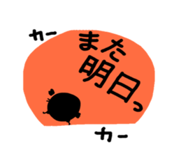 The crow which cannot fly. sticker #14115773