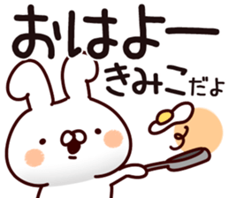 The Kimiko. sticker #14115782