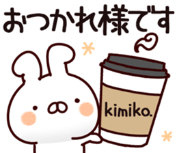 The Kimiko. sticker #14115784