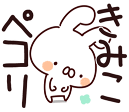 The Kimiko. sticker #14115785