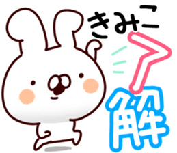 The Kimiko. sticker #14115786