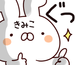 The Kimiko. sticker #14115787