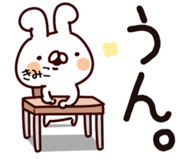 The Kimiko. sticker #14115788