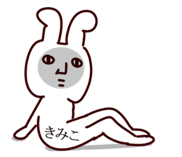 The Kimiko. sticker #14115789