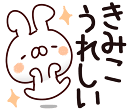 The Kimiko. sticker #14115790