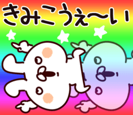 The Kimiko. sticker #14115791