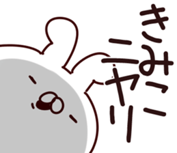 The Kimiko. sticker #14115792