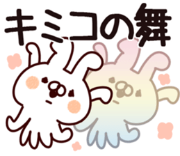 The Kimiko. sticker #14115793