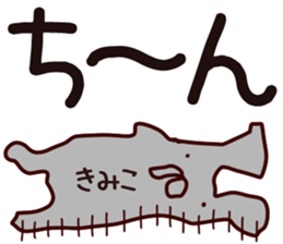 The Kimiko. sticker #14115795