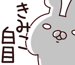 The Kimiko. sticker #14115796