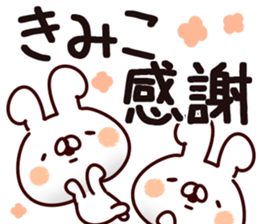 The Kimiko. sticker #14115798