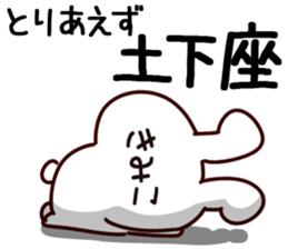 The Kimiko. sticker #14115799