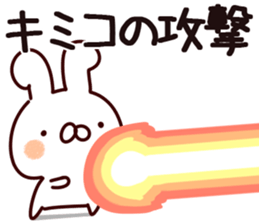 The Kimiko. sticker #14115800