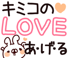 The Kimiko. sticker #14115802