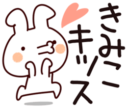 The Kimiko. sticker #14115803