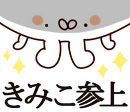 The Kimiko. sticker #14115805