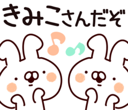 The Kimiko. sticker #14115806