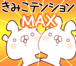 The Kimiko. sticker #14115809