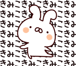 The Kimiko. sticker #14115810