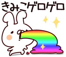 The Kimiko. sticker #14115814