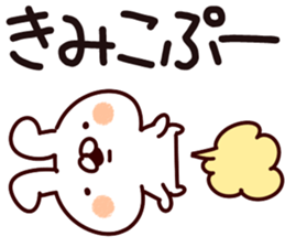 The Kimiko. sticker #14115815