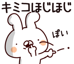 The Kimiko. sticker #14115816