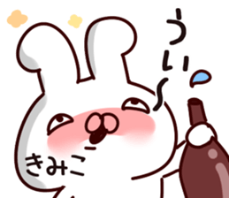 The Kimiko. sticker #14115817