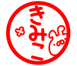 The Kimiko. sticker #14115818