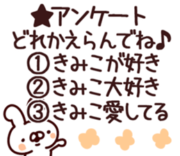 The Kimiko. sticker #14115820