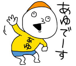 Ayu!!! sticker #14115822