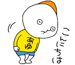 Ayu!!! sticker #14115823