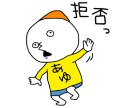 Ayu!!! sticker #14115825