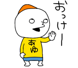 Ayu!!! sticker #14115828