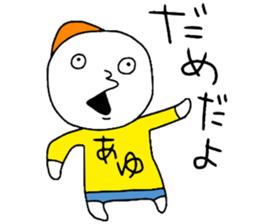 Ayu!!! sticker #14115829