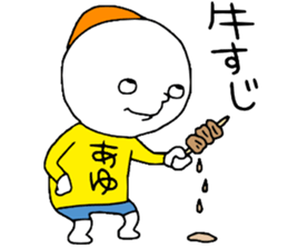 Ayu!!! sticker #14115830