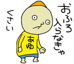 Ayu!!! sticker #14115836