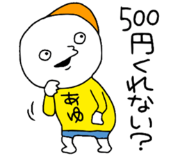 Ayu!!! sticker #14115837