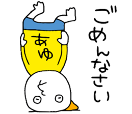 Ayu!!! sticker #14115839