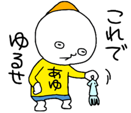 Ayu!!! sticker #14115840