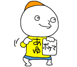 Ayu!!! sticker #14115841