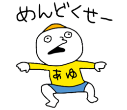 Ayu!!! sticker #14115843