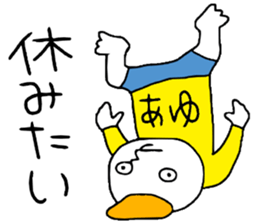 Ayu!!! sticker #14115844