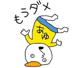 Ayu!!! sticker #14115846